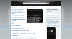 Desktop Screenshot of financialquestion.ru