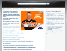 Tablet Screenshot of financialquestion.ru